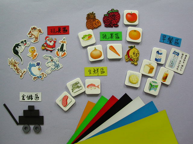 Seven-piece puzzle of the magnetization