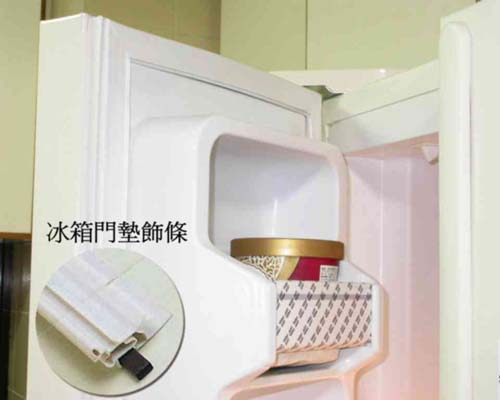 Refrigerator Door Pad Decorative Trims