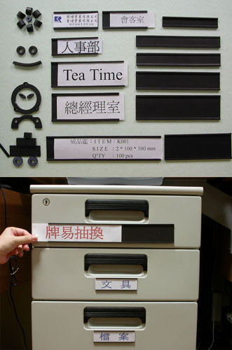 Creative Magnetic Signs