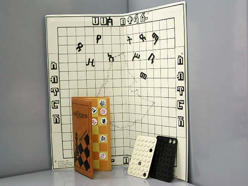 Magnetic Chesses