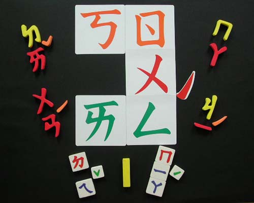 Preschool Children Aided Magnetic Educational Article-phonetic Symbols